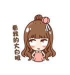 Chinese cute（個別スタンプ：9）