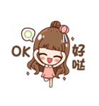 Chinese cute（個別スタンプ：10）