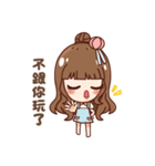 Chinese cute（個別スタンプ：12）
