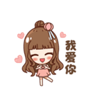 Chinese cute（個別スタンプ：13）