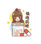 Chinese cute（個別スタンプ：17）