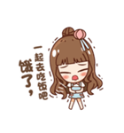 Chinese cute（個別スタンプ：21）