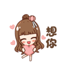 Chinese cute（個別スタンプ：25）