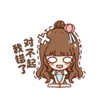 Chinese cute（個別スタンプ：28）
