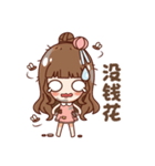 Chinese cute（個別スタンプ：30）