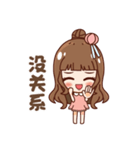 Chinese cute（個別スタンプ：31）