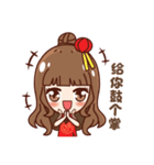 Chinese cute（個別スタンプ：35）