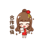 Chinese cute（個別スタンプ：36）