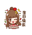 Chinese cute（個別スタンプ：37）