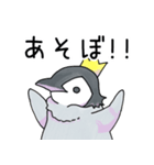 無表情なペンギン（個別スタンプ：6）