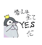 無表情なペンギン（個別スタンプ：9）