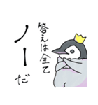 無表情なペンギン（個別スタンプ：10）