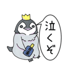 無表情なペンギン（個別スタンプ：12）