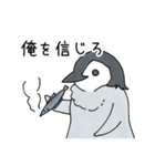 無表情なペンギン（個別スタンプ：24）
