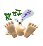 3D Egg Country part1: The Begining（個別スタンプ：12）