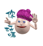 3D Egg Country part1: The Begining（個別スタンプ：14）