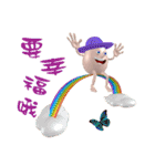 3D Egg Country part1: The Begining（個別スタンプ：19）