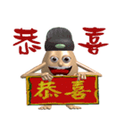 3D Egg Country part1: The Begining（個別スタンプ：20）