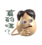 3D Egg Country part1: The Begining（個別スタンプ：24）