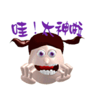 3D Egg Country part1: The Begining（個別スタンプ：28）