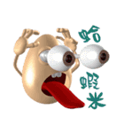3D Egg Country part1: The Begining（個別スタンプ：32）
