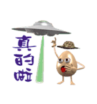 3D Egg Country part1: The Begining（個別スタンプ：33）