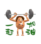 3D Egg Country part1: The Begining（個別スタンプ：38）