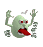 3D Egg Country part1: The Begining（個別スタンプ：40）