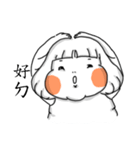 Too positive to live（個別スタンプ：6）