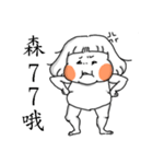 Too positive to live（個別スタンプ：9）