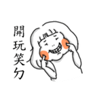 Too positive to live（個別スタンプ：14）