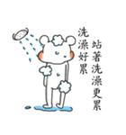 Too positive to live（個別スタンプ：17）