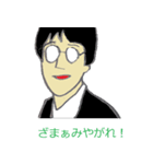 STARTLE☆MOVIE（個別スタンプ：8）