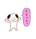 きえです♪（個別スタンプ：1）