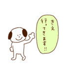 きえです♪（個別スタンプ：8）