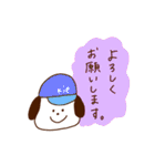 きえです♪（個別スタンプ：12）