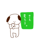 きえです♪（個別スタンプ：23）