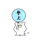 しろくまスタンプ【リアクション】（個別スタンプ：1）