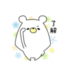 しろくまスタンプ【リアクション】（個別スタンプ：2）