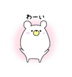 しろくまスタンプ【リアクション】（個別スタンプ：6）