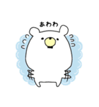 しろくまスタンプ【リアクション】（個別スタンプ：9）