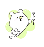 しろくまスタンプ【リアクション】（個別スタンプ：10）