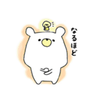 しろくまスタンプ【リアクション】（個別スタンプ：20）