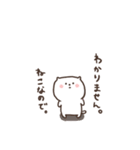 ♥にゃんた♥ (ねこの親子)（個別スタンプ：30）