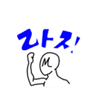 メンちゃんと愉快な仲間達（個別スタンプ：28）