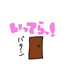 メンちゃんと愉快な仲間達（個別スタンプ：29）