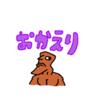 メンちゃんと愉快な仲間達（個別スタンプ：30）