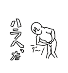 メンちゃんと愉快な仲間達（個別スタンプ：36）