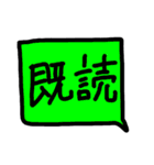 メンちゃんと愉快な仲間達（個別スタンプ：37）