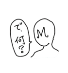 メンちゃんと愉快な仲間達（個別スタンプ：39）